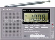 宝升厂家直销BS-210定频副载波SCA收音机 音乐电台多波段收音机