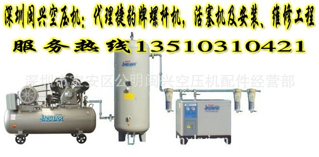 过滤器 供应捷豹牌小型精密过滤器