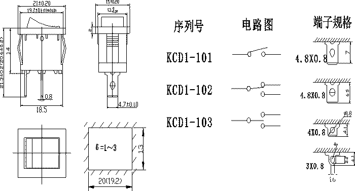 厂家直销 船型开关 复位开关 kcd1