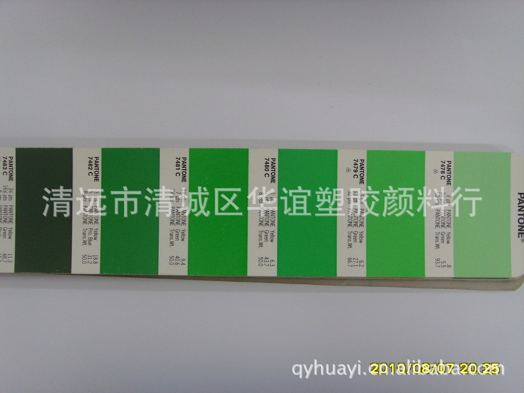 氟塑料(fep)专用绿色色粉.无机.有机颜料,另设有氟塑料调色