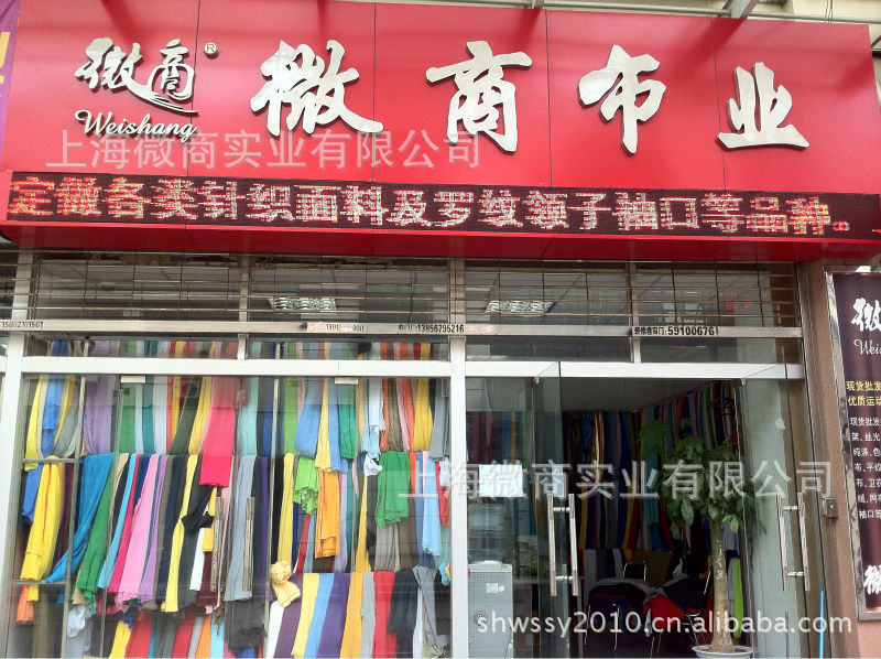 现货密根丝光棉 超薄拉架单面布(速度快&