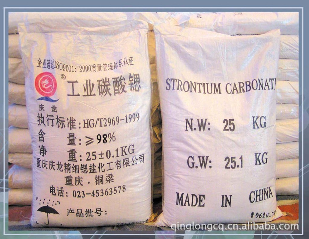 厂家批量 庆龙牌工业级碳酸锶 供应