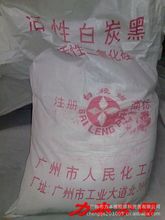 广州力本橡胶原料公司专业销售优质活性二氧化硅白炭黑 活性白烟