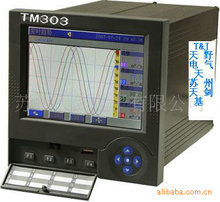 日本 ohkura 无纸记录仪 TM303多通道 彩色记录仪