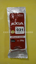 AXIA-031 胶水 瞬干胶 20g (图)