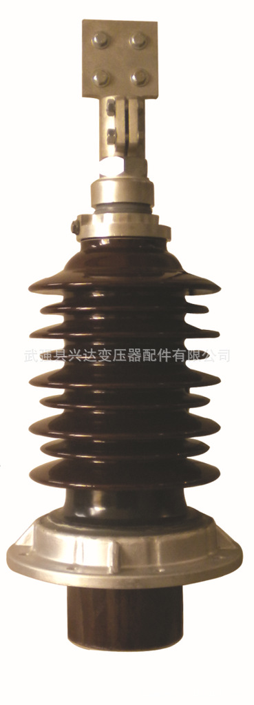 武强兴达bfw-24kv/1250~4000a油浸变压器套管 内含丁晴橡胶胶珠