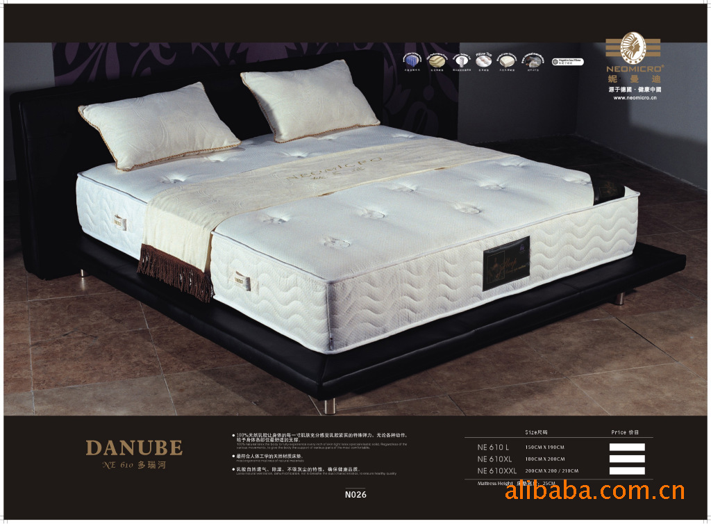 新品上架咯!安曼床垫