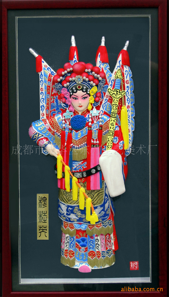 工艺品 脸谱 巾帼英雄穆桂英小全身简 创