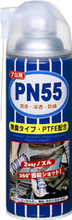 日本大凤工材防锈润滑剂PN55 420ML