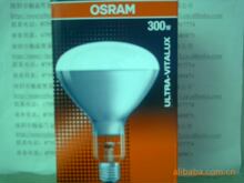 供应OSRAM 300W紫外线灯，太阳灯，UV灯