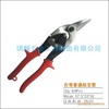 Inconel Chrome vanadium steel Elbow Straight head air shear Metal scissors Snips Hardware tool 1 Inconel Chrome vanadium steel Elbow Straight head air shear Metal scissors Snips Hardware tool 1