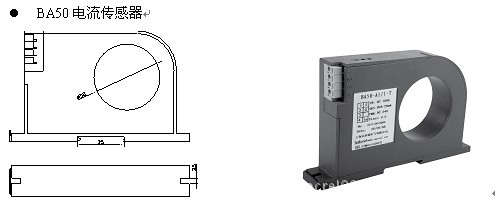 外贸出口BA50-AI/I 交流电流传感器 大电流传感器0-600A 直接接入