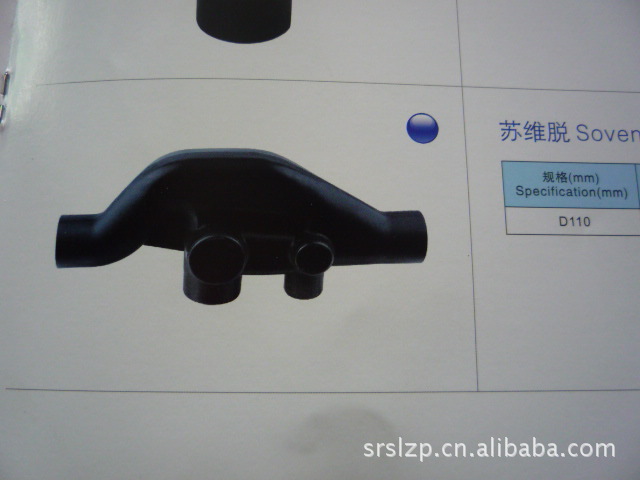 厂家供应pe苏维脱