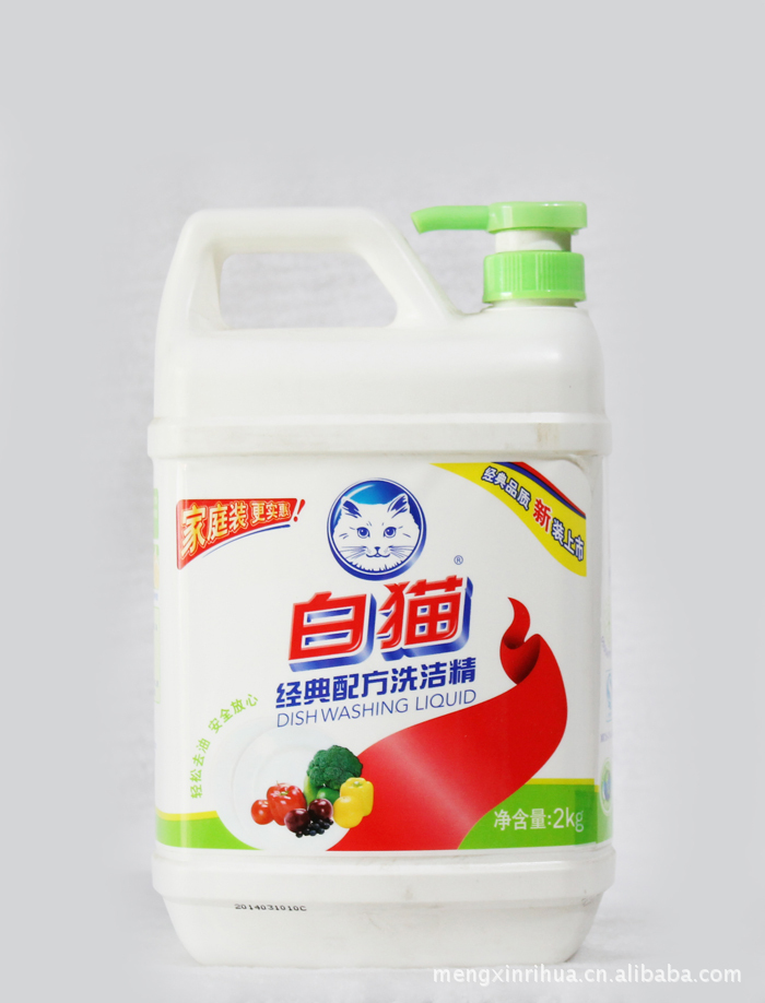 129kg立白活力金桔强效去油污洗洁精