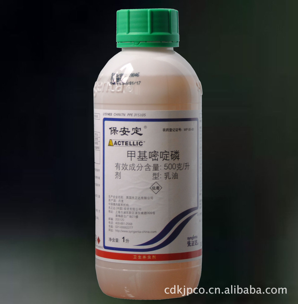 1000ml瑞士先正达蚊子药灭蚊药杀蚊药保安定卫生杀虫剂