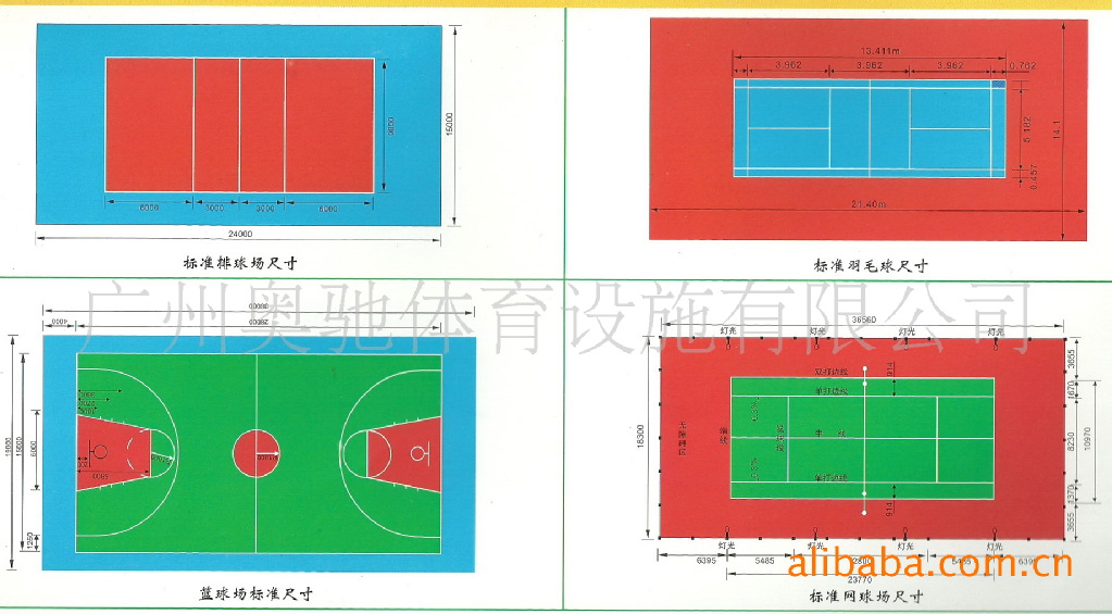 供应弹性丙烯酸网球场,篮球场,羽毛球场