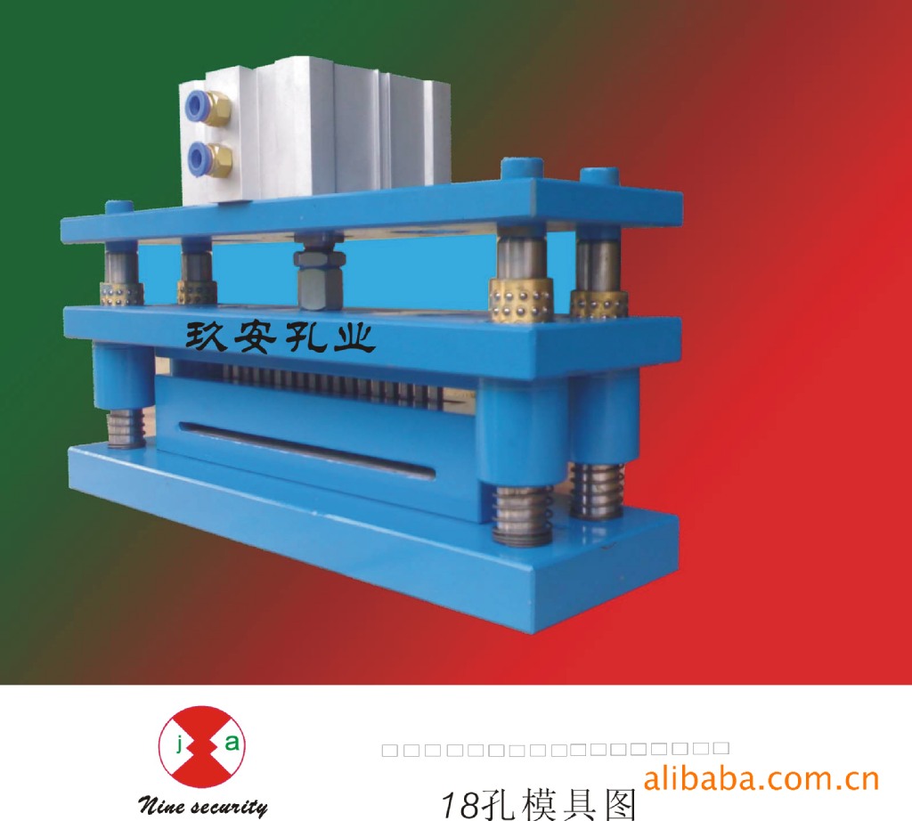 18孔模具