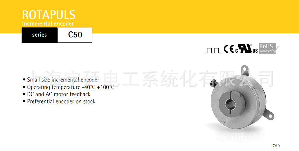 供应LIKA马达反馈专用-增量型编码器C50-L-1000ZCU110/S553A 增量编码器,绝对编码器,线性编码器,角度编码器,旋转编码器