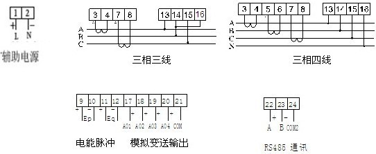 供应 安科瑞电气BD-3P有功功率变送器厂家直销