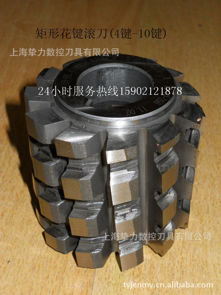 滚齿机花键滚刀