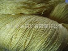 膨体毛腈纱 32NM/2  50%羊毛50%腈纶 W50/A50 混纺针织纱线