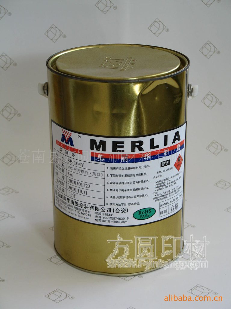 美丽华油墨 平光丝印油墨 塑料pvc油墨 sb-104特白