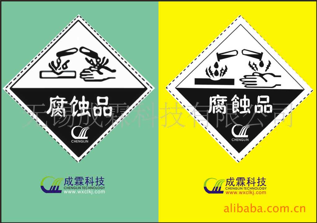 强酸强碱柜-无锡成霖销售处-全进口pp材质-防泄漏托盘可单独取出