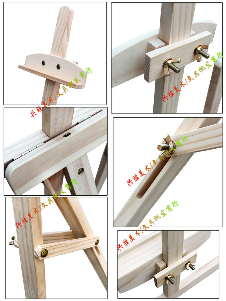 1.2木画架/展示画架/画架