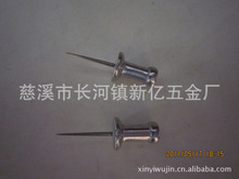 专业生产铝推针,铝尾钢针,工字钉，铝合金本色金属图钉