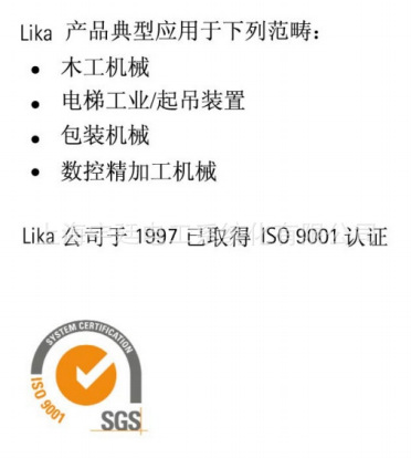 供应切割机专用欧州LIKA直线式增量/绝对型磁头SMK 增量编码器,绝对编码器,PROFINET编码器,CANOPEN编码器,BISS编码器