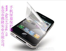 IPHONE4G保护膜，手机屏幕保护膜，携隆厂直销一套2.5元