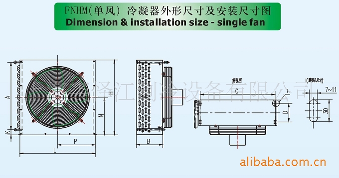 风冷式冷凝器工作原理_冷凝式燃气热水器哪个牌子好_风冷压缩冷凝机组原理