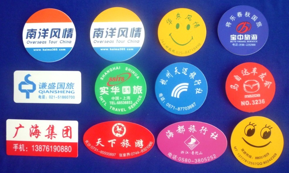 厂家定制旅行社塑料胸牌旅游团会员标识pvc徽章