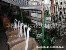 供应纺织机械 蜈蚣绳编织纺织机械 恒达花边针织机械HD1200