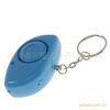 厂家直销 供应个人报警器 旅游求救 超大分贝 报警器 个人安防|ms 厂家直销 供应个人报警器 旅游求救 超大分贝 报警器 个人安防|ms