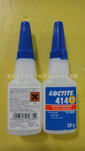 乐泰瞬干胶 LOCTITE 414 胶水 瞬干胶 20g (图)