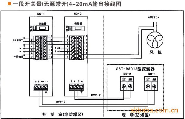 电化学式传感器系统接线图