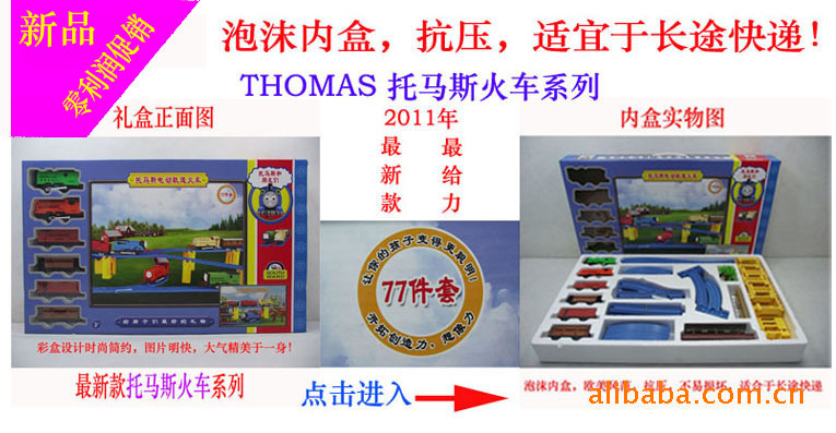 Модель поезда Моделирование игрушки модель песок стол железнодорожного вокзала происшествия дорожных знаков, модель светофора полюсов вниз ворота OTHER