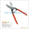 German Snips Snips hardware Hand Tools German Snips Snips hardware Hand Tools