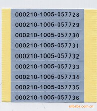 厂家直销各类序列号不干胶供应