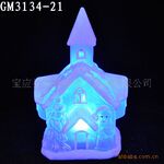 圣诞玻璃房子,LED灯房子,圣诞装饰品,圣诞节礼品,玻璃工艺品