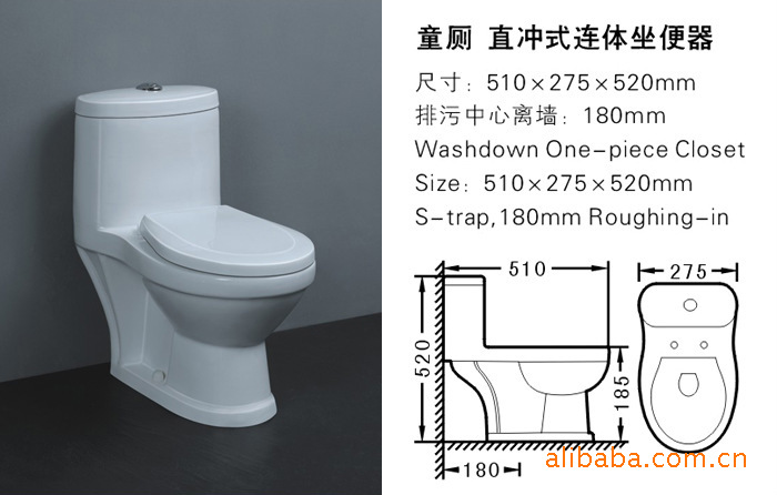 新款帝鸿卫浴儿童座便器 儿童座厕 超亮洁釉面068陶瓷儿童马桶