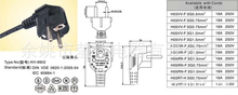 高质量VDE认证三芯电源线两针不接地欧洲插头法国曲头