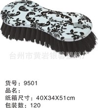 厂家供应塑料清洁地板刷子 SCRUBBING brush 衣刷鞋刷水印