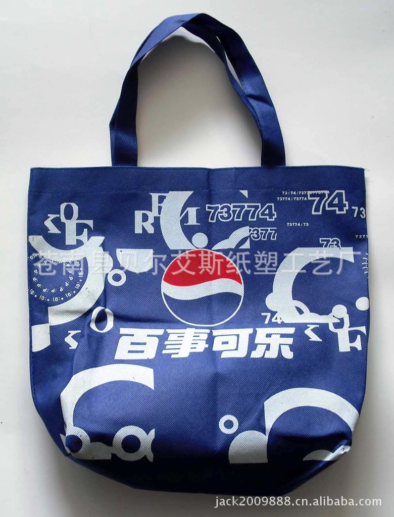 【1.95元特价】供应无纺布包装袋,广告促销袋,百事可乐宣传袋
