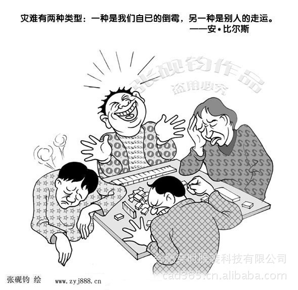 复杂的人际关系你懂多少?