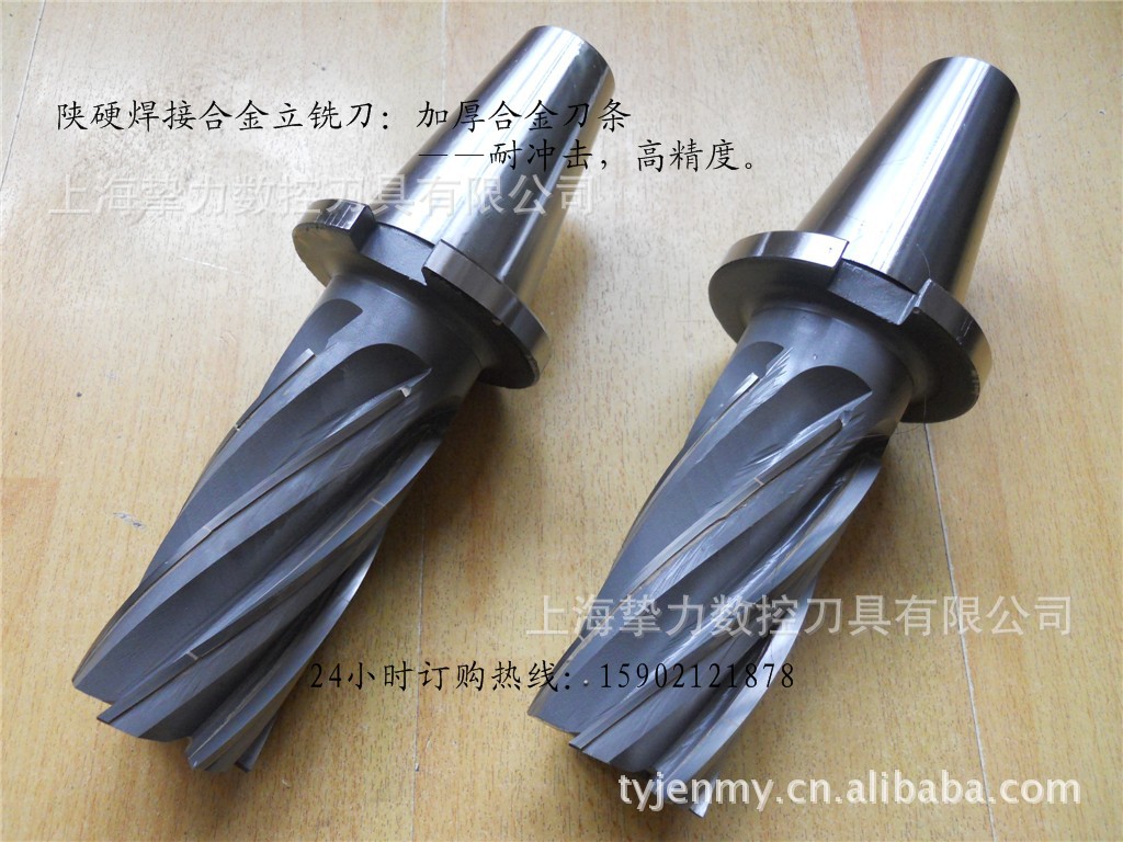 供应焊接合金玉米铣刀焊接立铣刀