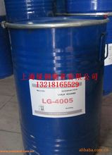 超强防水防油整理剂LG-4005 超强防泼水剂
