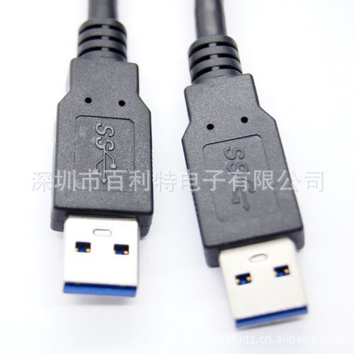 USB3.0高速传输连接线 A公/A公 黑色