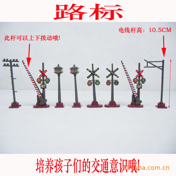 Модель поезда Моделирование игрушки модель песок стол железнодорожного вокзала происшествия дорожных знаков, модель светофора полюсов вниз ворота OTHER